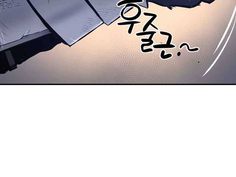 Siêu May Mắn Chap 12 - Next Chap 13