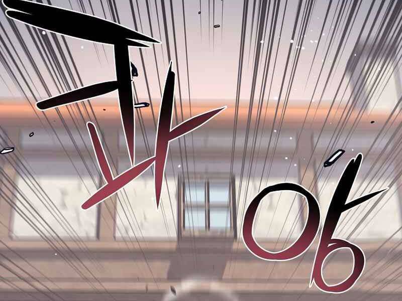 Siêu May Mắn Chap 12 - Next Chap 13