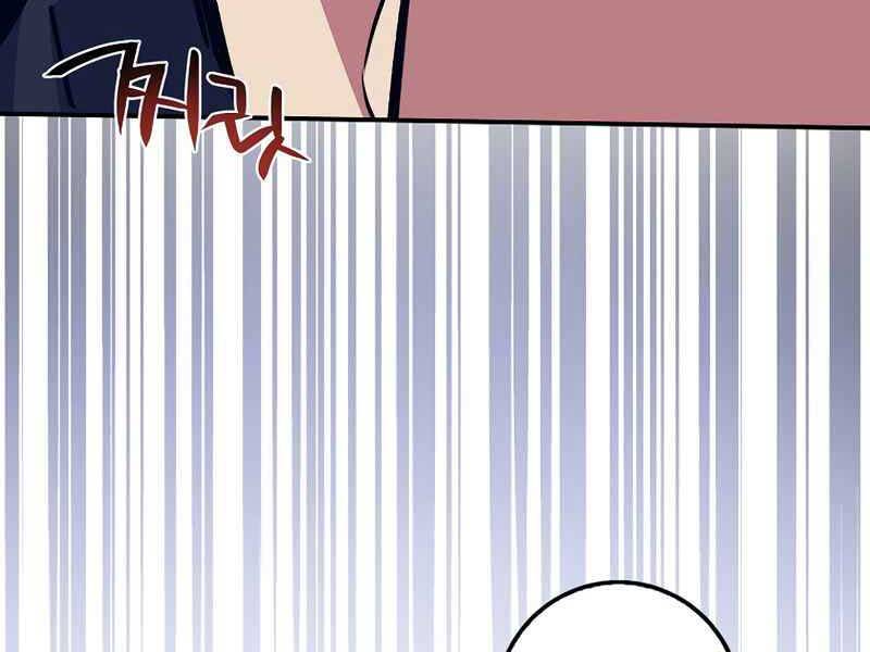 Siêu May Mắn Chap 13 - Next Chap 14