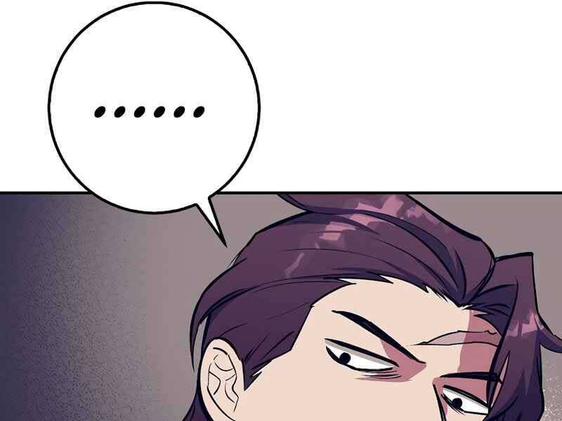 Siêu May Mắn Chap 13 - Next Chap 14