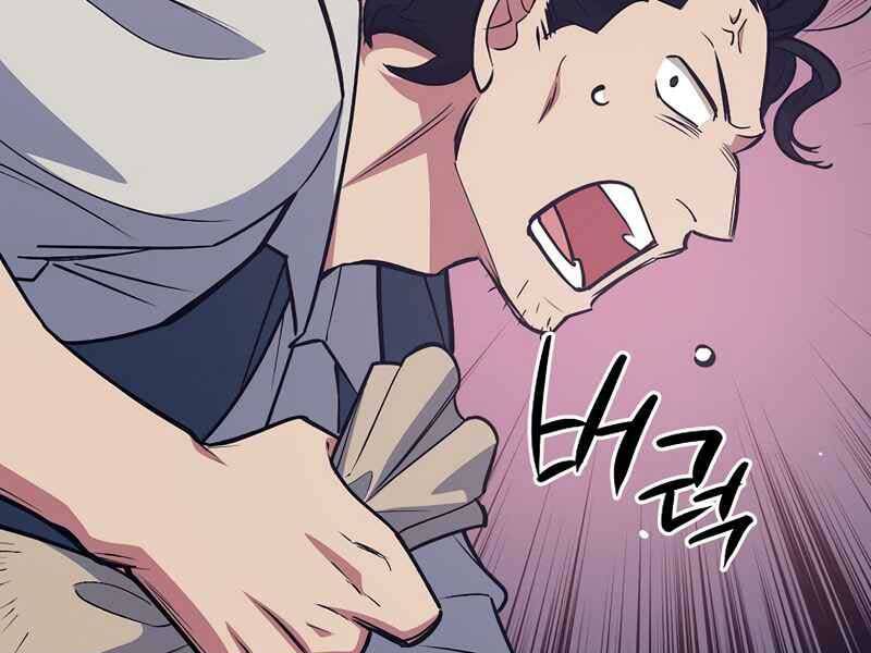 Siêu May Mắn Chap 13 - Next Chap 14