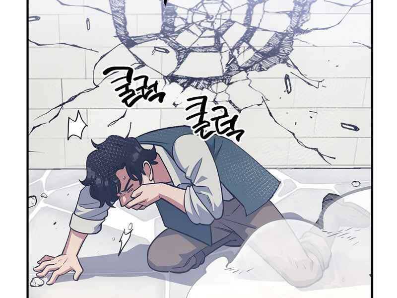 Siêu May Mắn Chap 13 - Next Chap 14