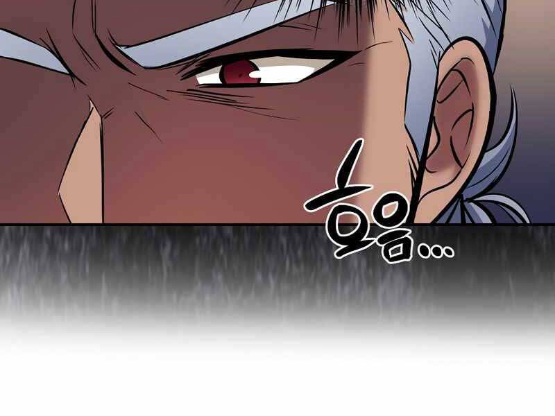 Siêu May Mắn Chap 14 - Next Chap 15