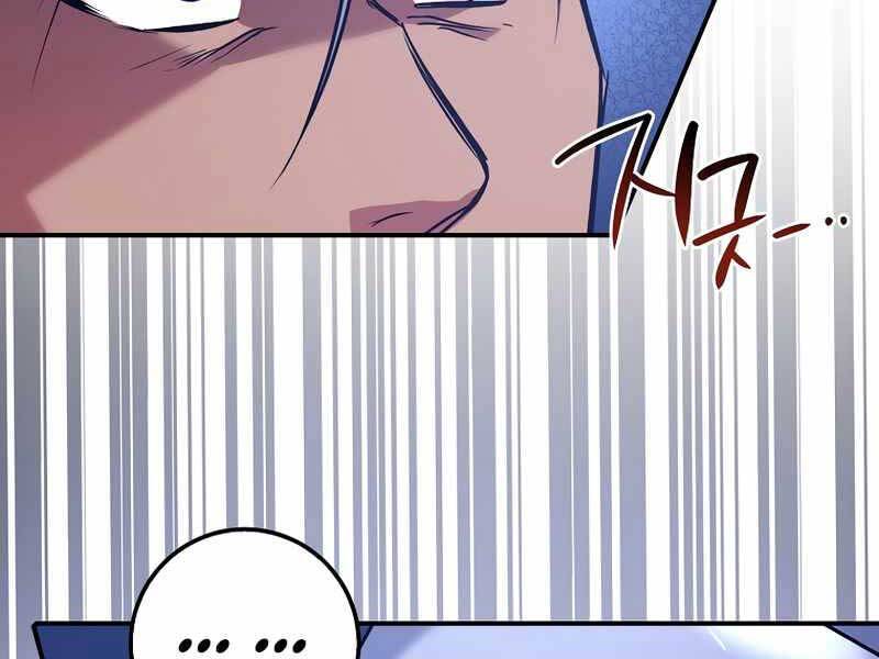 Siêu May Mắn Chap 14 - Next Chap 15