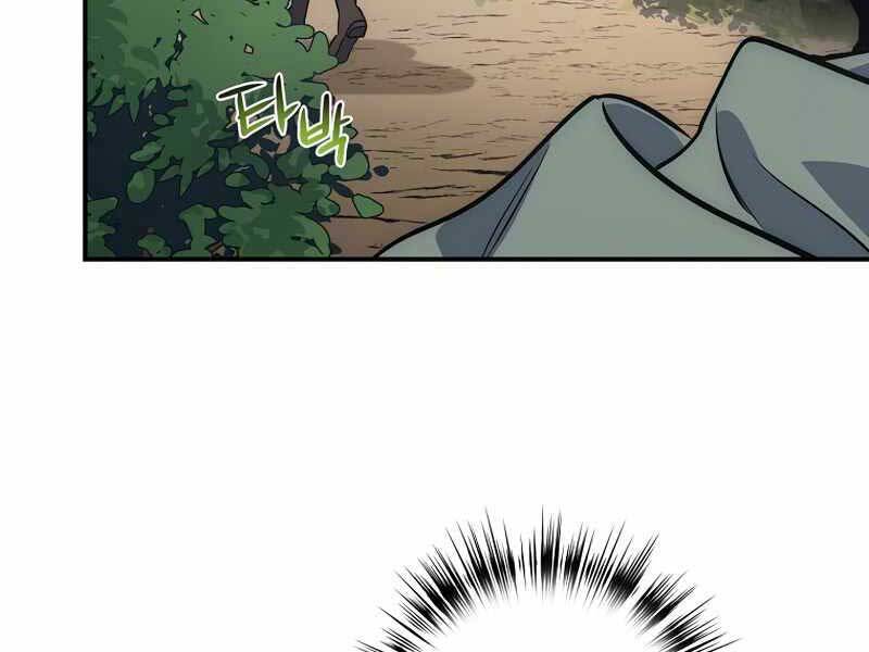 Siêu May Mắn Chap 15 - Next Chap 16