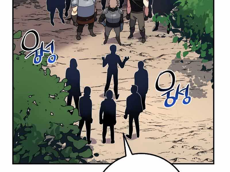 Siêu May Mắn Chap 15 - Next Chap 16