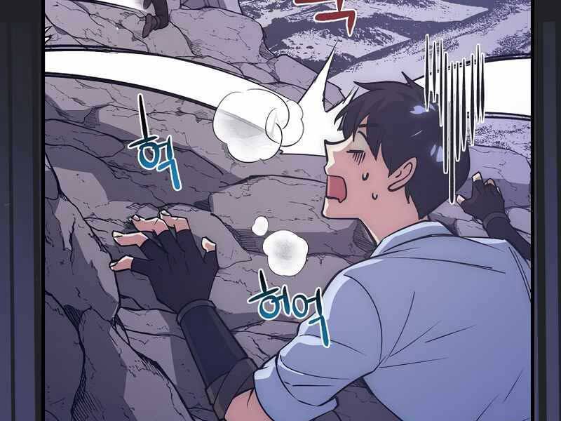 Siêu May Mắn Chap 15 - Next Chap 16