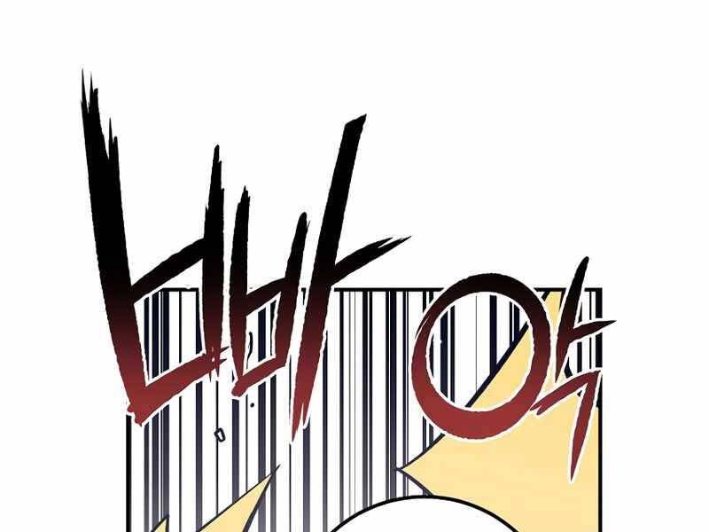 Siêu May Mắn Chap 16 - Next Chap 17