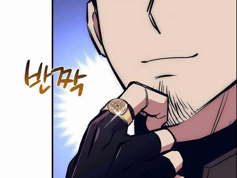 Siêu May Mắn Chap 16 - Next Chap 17