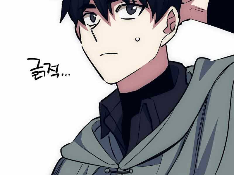 Siêu May Mắn Chap 16 - Next Chap 17