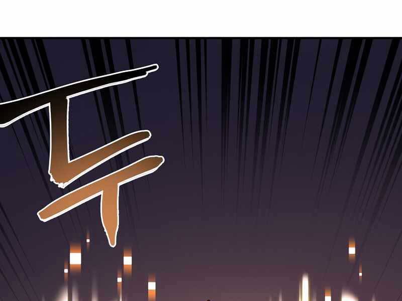 Siêu May Mắn Chap 16 - Next Chap 17