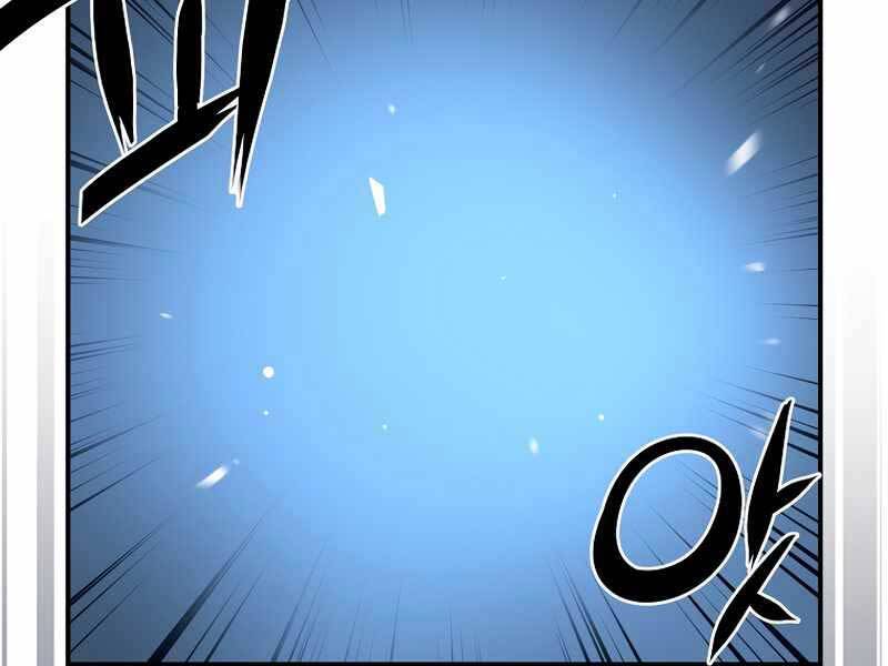 Siêu May Mắn Chap 16 - Next Chap 17