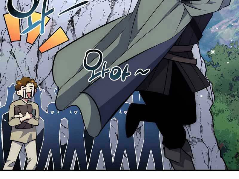 Siêu May Mắn Chap 16 - Next Chap 17