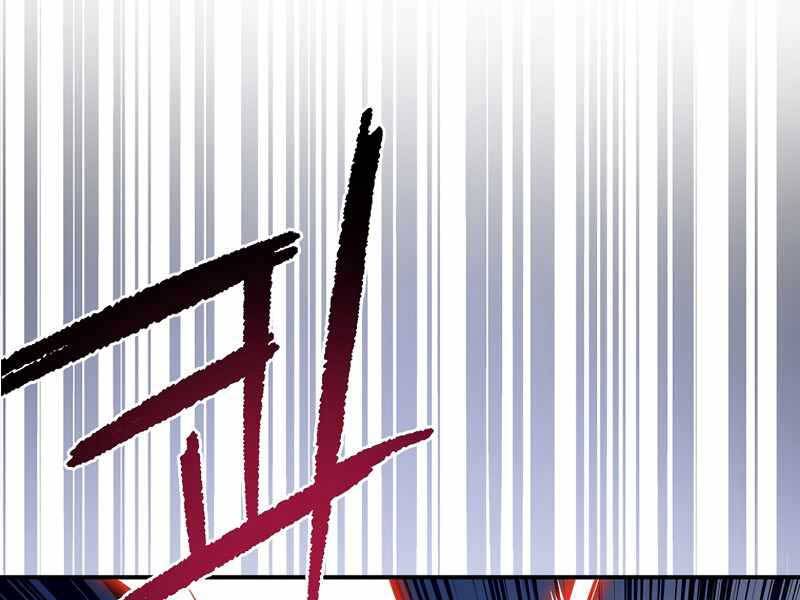 Siêu May Mắn Chap 17 - Next Chap 18