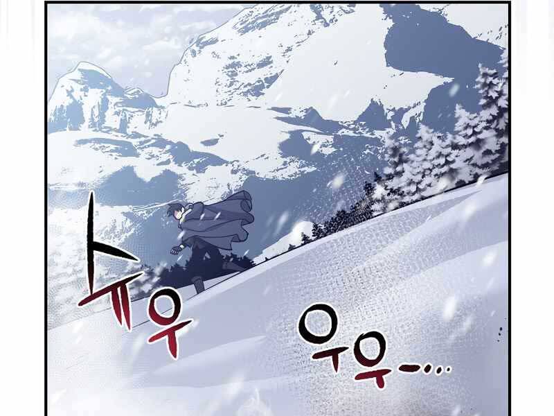 Siêu May Mắn Chap 17 - Next Chap 18