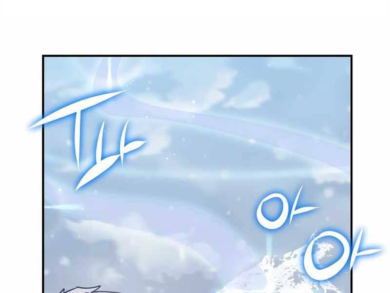 Siêu May Mắn Chap 17 - Next Chap 18