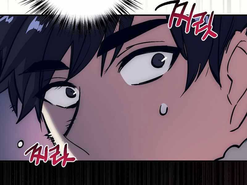Siêu May Mắn Chap 17 - Next Chap 18