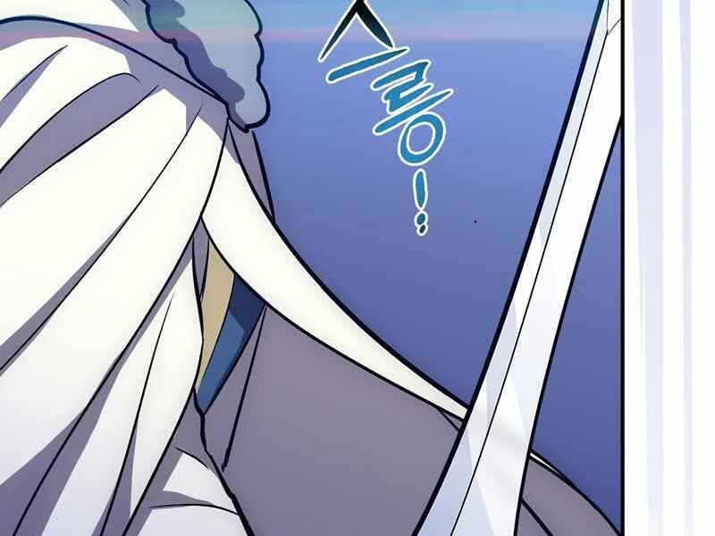 Siêu May Mắn Chap 17 - Next Chap 18