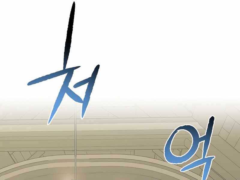 Siêu May Mắn Chap 17 - Next Chap 18