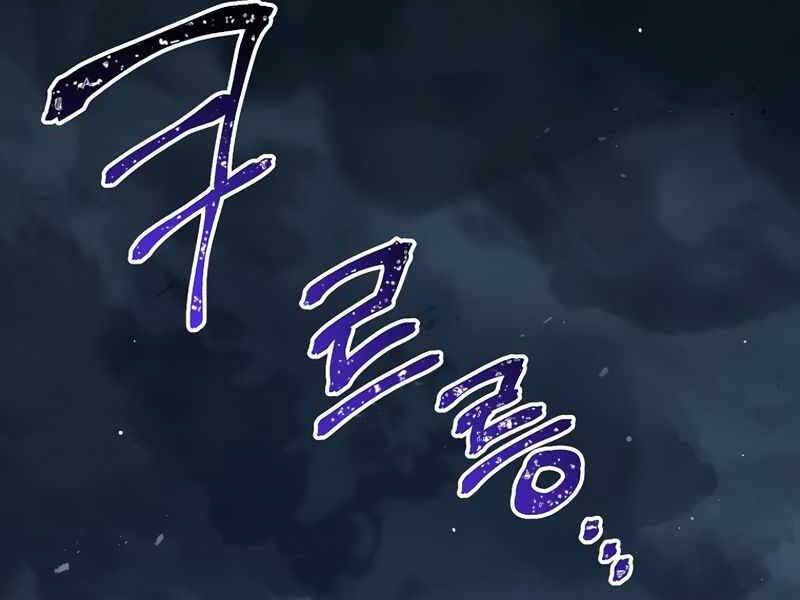 Siêu May Mắn Chap 33 - Next Chap 34