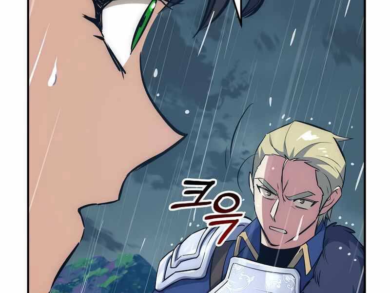 Siêu May Mắn Chap 33 - Next Chap 34