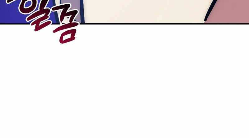 Siêu May Mắn Chap 33 - Next Chap 34