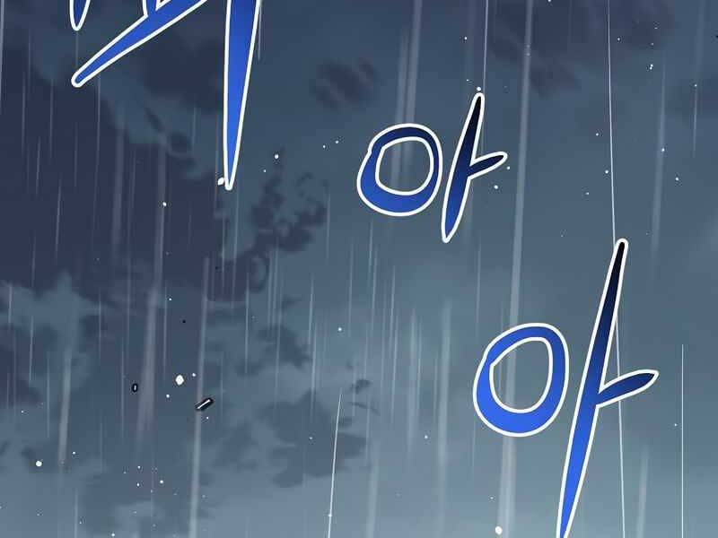 Siêu May Mắn Chap 33 - Next Chap 34