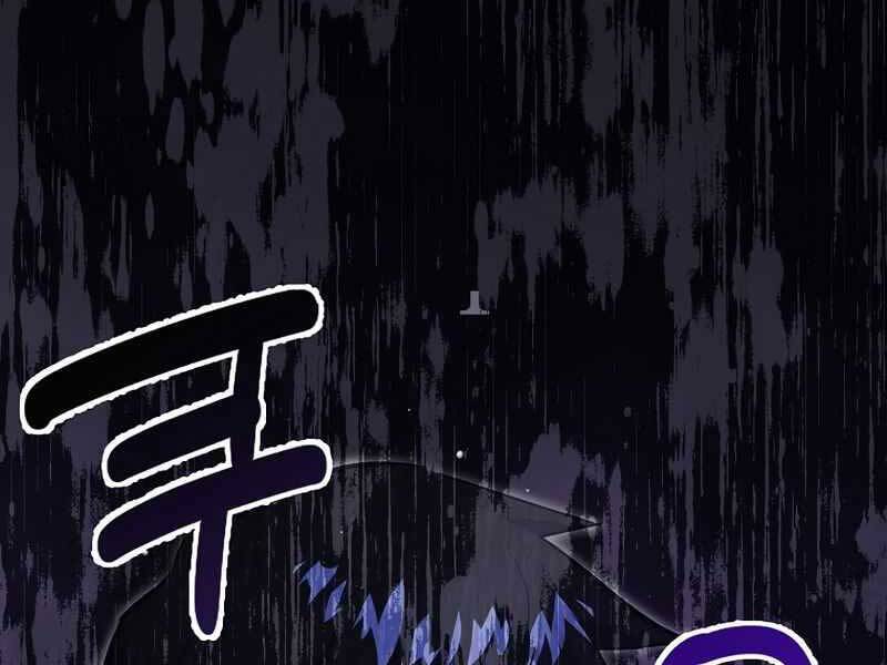 Siêu May Mắn Chap 33 - Next Chap 34