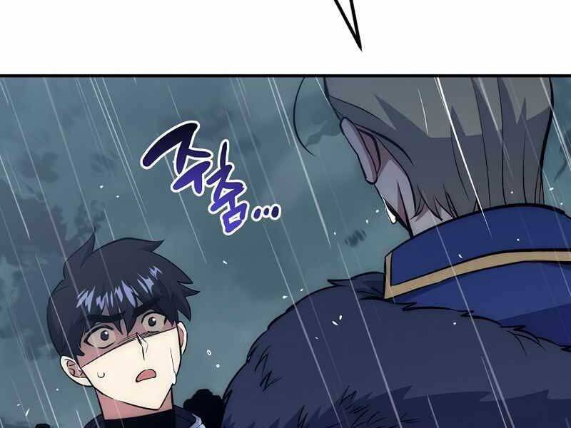 Siêu May Mắn Chap 33 - Next Chap 34