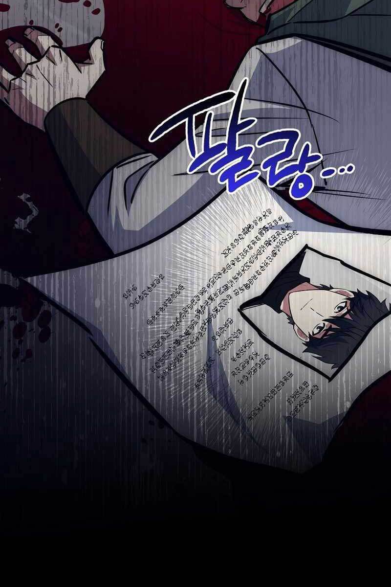 Siêu May Mắn Chap 41 - Next Chap 42