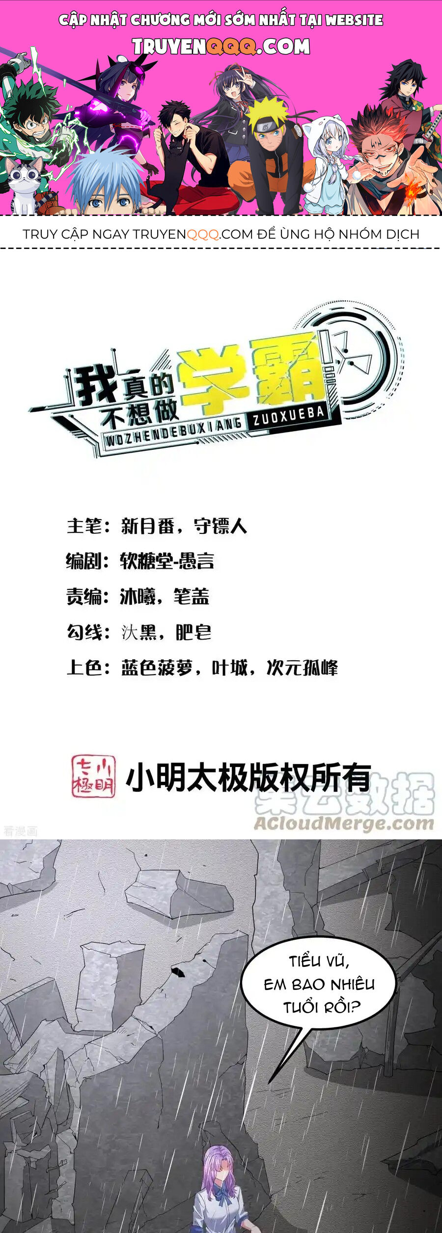 Siêu Năng Bất Lương Học Bá Chap 43 - Next Chap 44