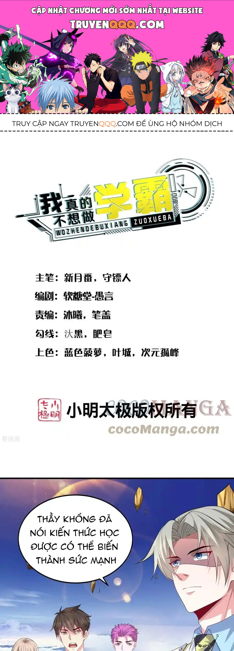Siêu Năng Bất Lương Học Bá Chap 44 - Next Chap 45