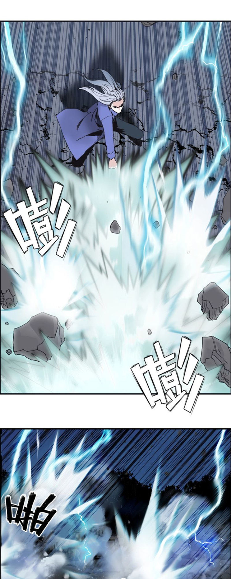 Siêu Năng Lập Phương Chap 132 - Next Chap 133
