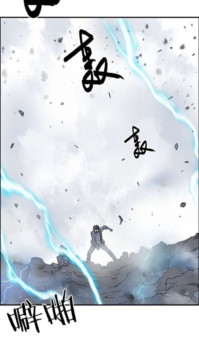 Siêu Năng Lập Phương Chap 132 - Next Chap 133