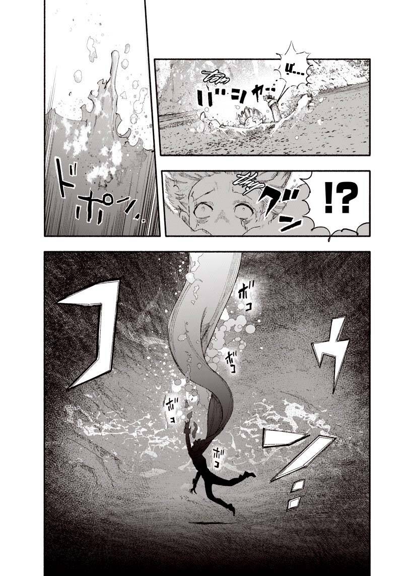 Siêu Nhân X Chap 23 - Next Chap 24