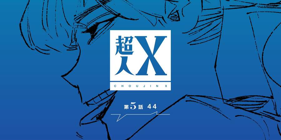 Siêu Nhân X Chap 5 - Next Chap 6