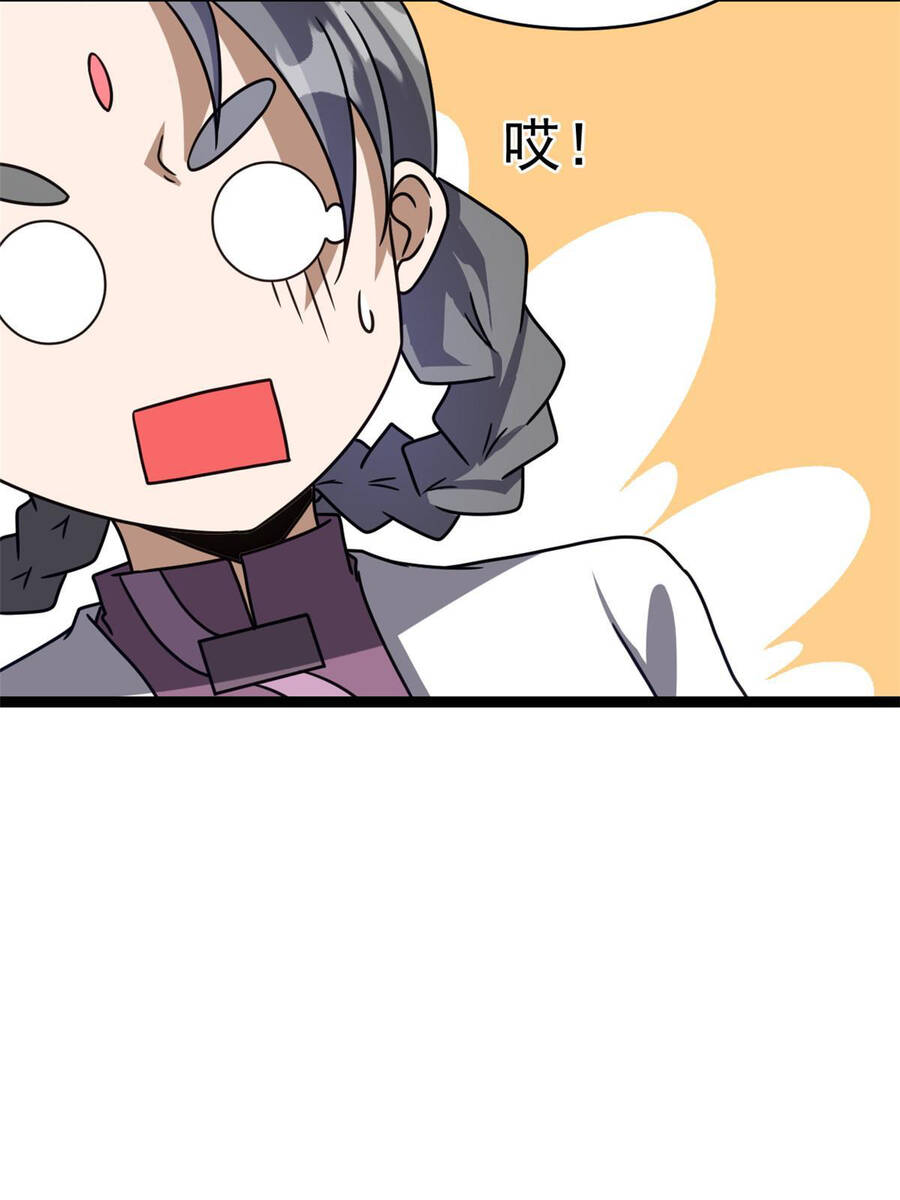 Siêu Phàm Sát Thần Chap 13 - Next Chap 14