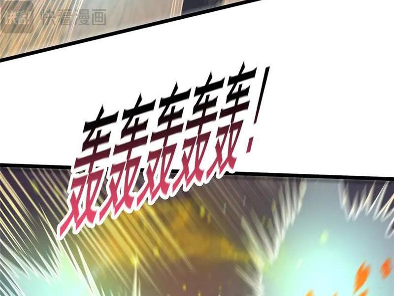 Siêu Phàm Sát Thần Chap 235 - Next Chap 236