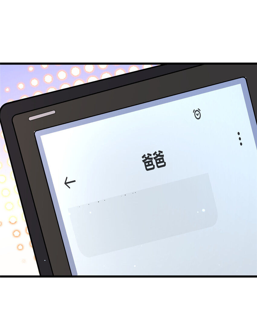 Siêu Phàm Sát Thần Chap 58 - Next Chap 59