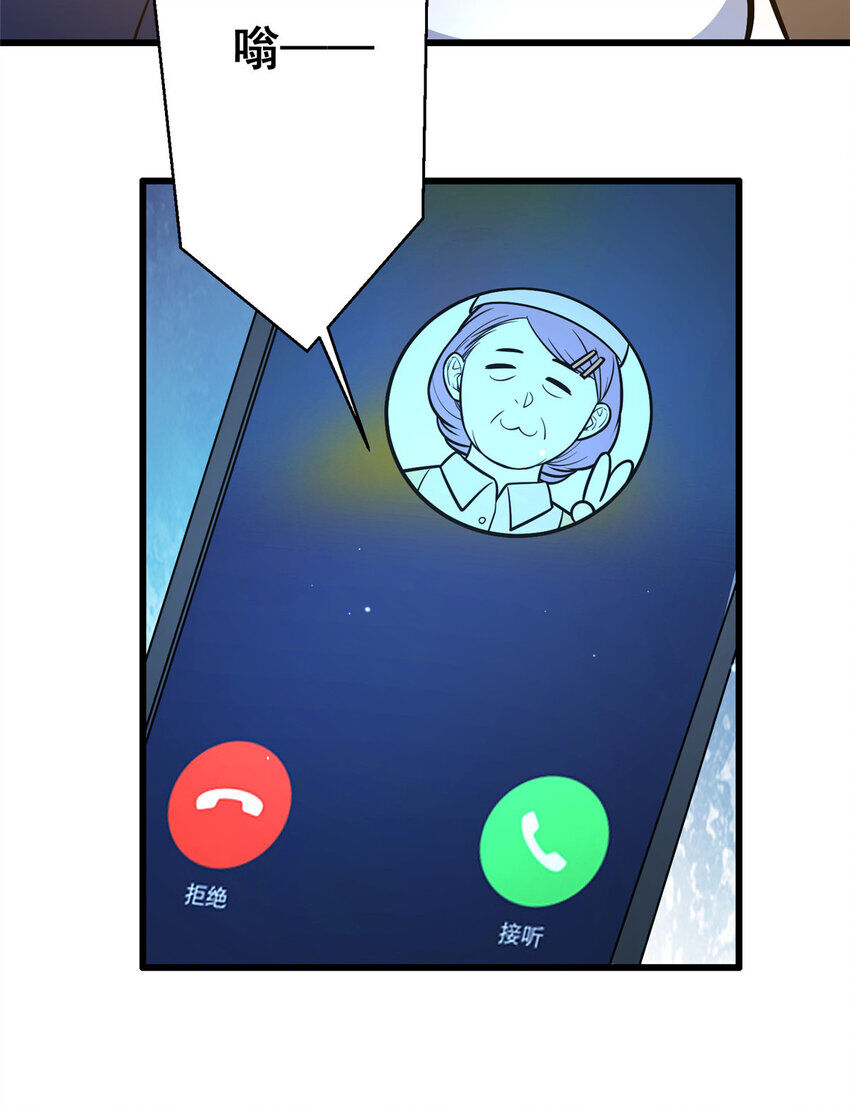 Siêu Phàm Sát Thần Chap 59 - Next Chap 60