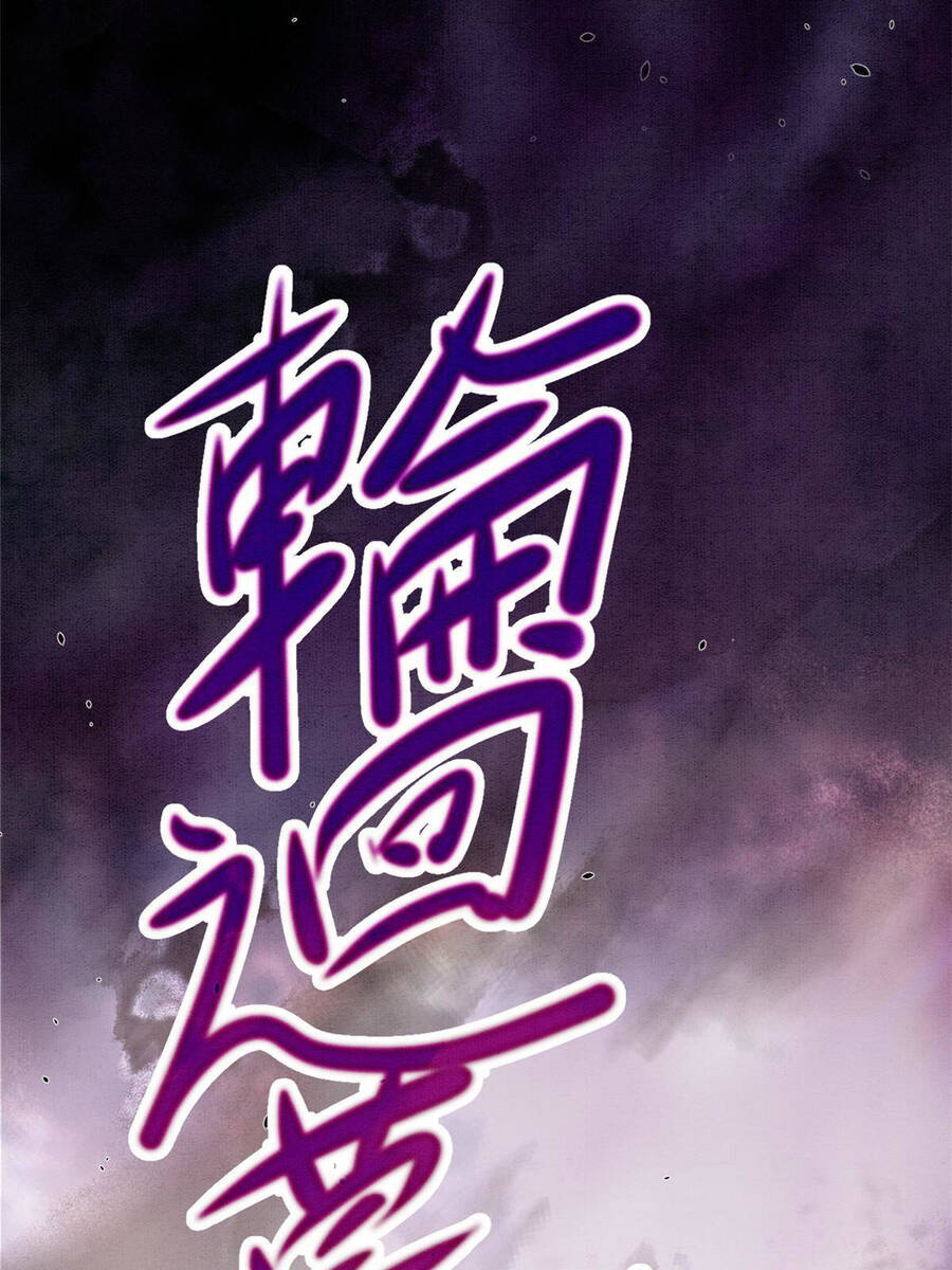 Siêu Phàm Sát Thần Chap 8 - Next Chap 9
