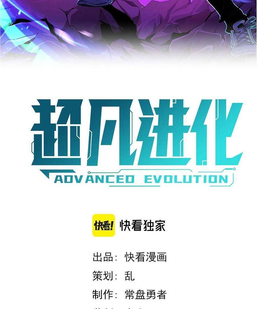 Siêu Phàm Tiến Hóa Chap 103 - Next Chap 104