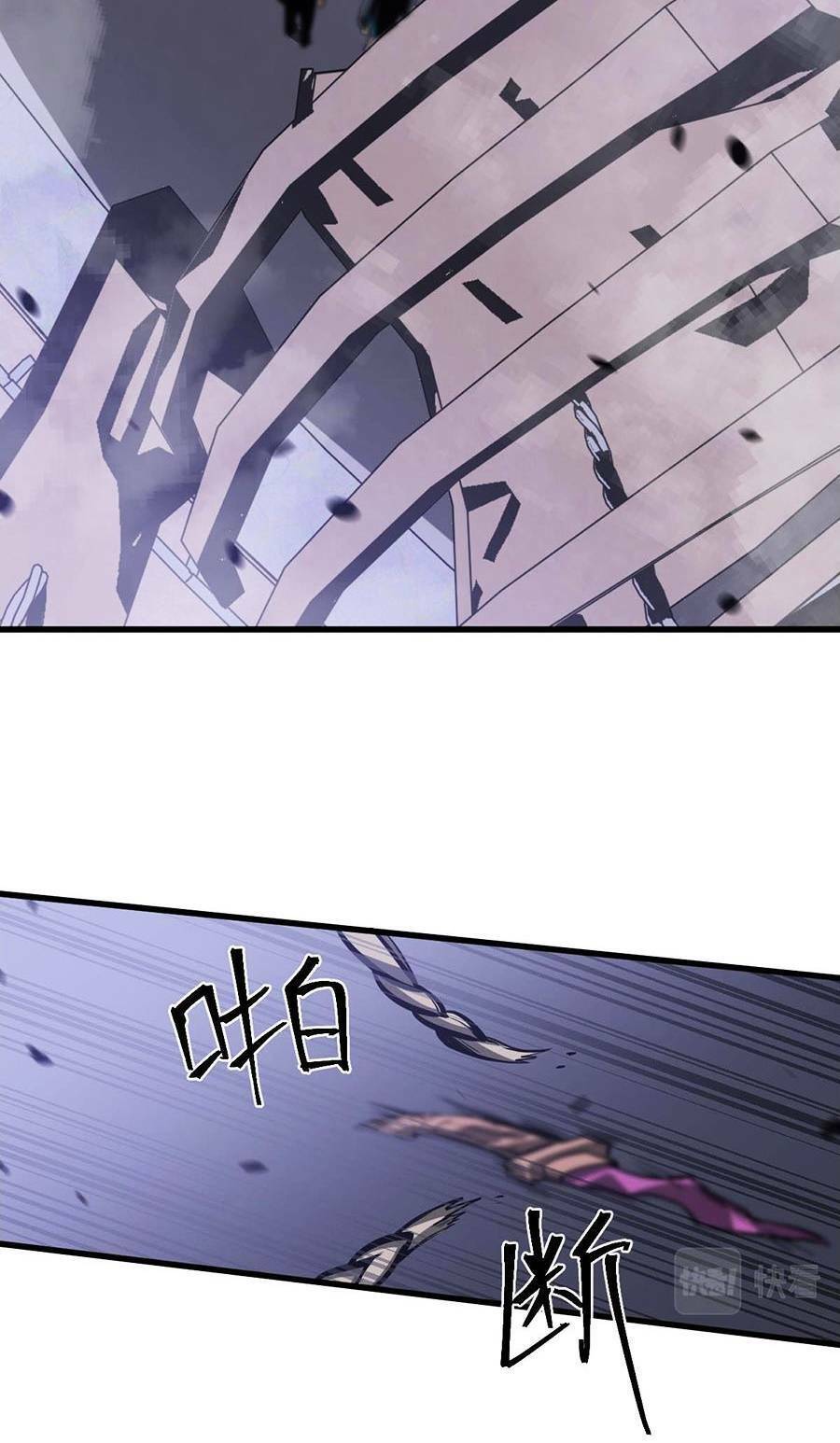 Siêu Phàm Tiến Hóa Chap 104 - Next Chap 105