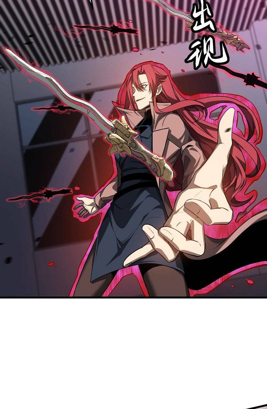 Siêu Phàm Tiến Hóa Chap 105 - Next Chap 106