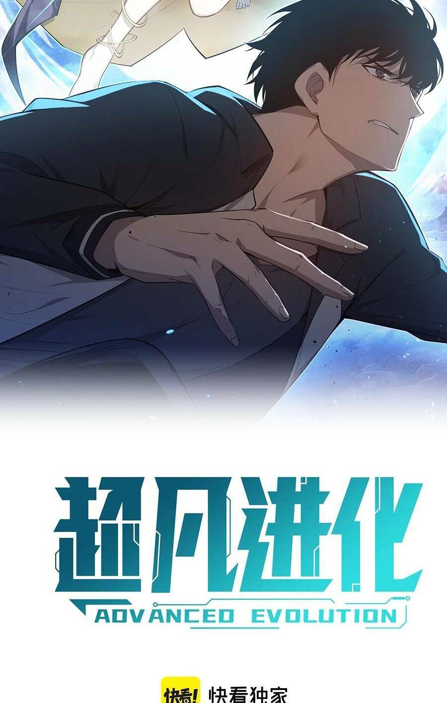 Siêu Phàm Tiến Hóa Chap 105 - Next Chap 106