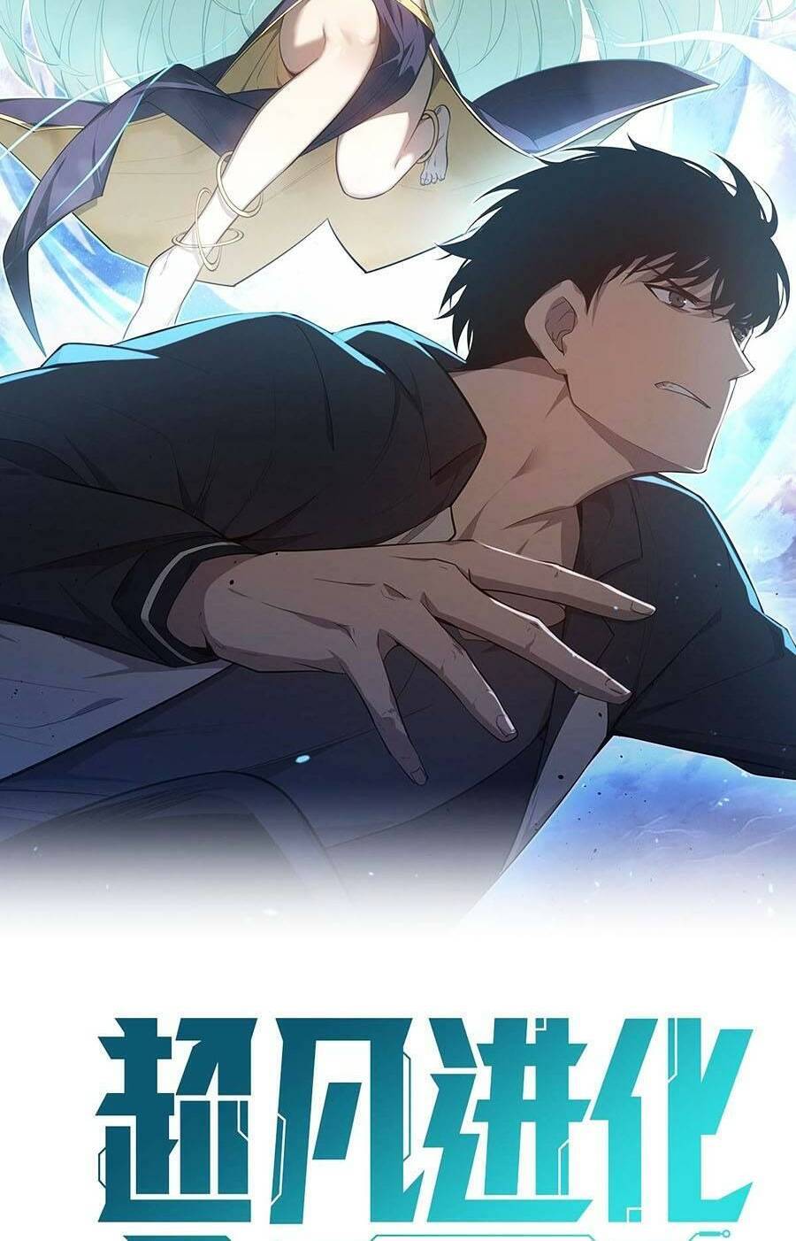 Siêu Phàm Tiến Hóa Chap 106 - Next Chap 107