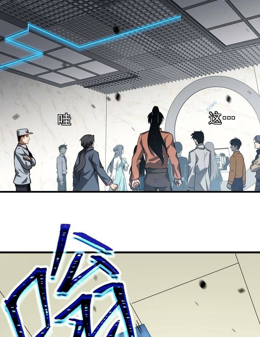 Siêu Phàm Tiến Hóa Chap 108 - Next Chap 109