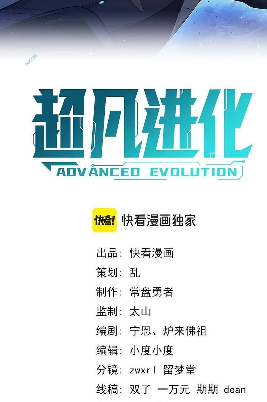 Siêu Phàm Tiến Hóa Chap 111 - Next Chap 112