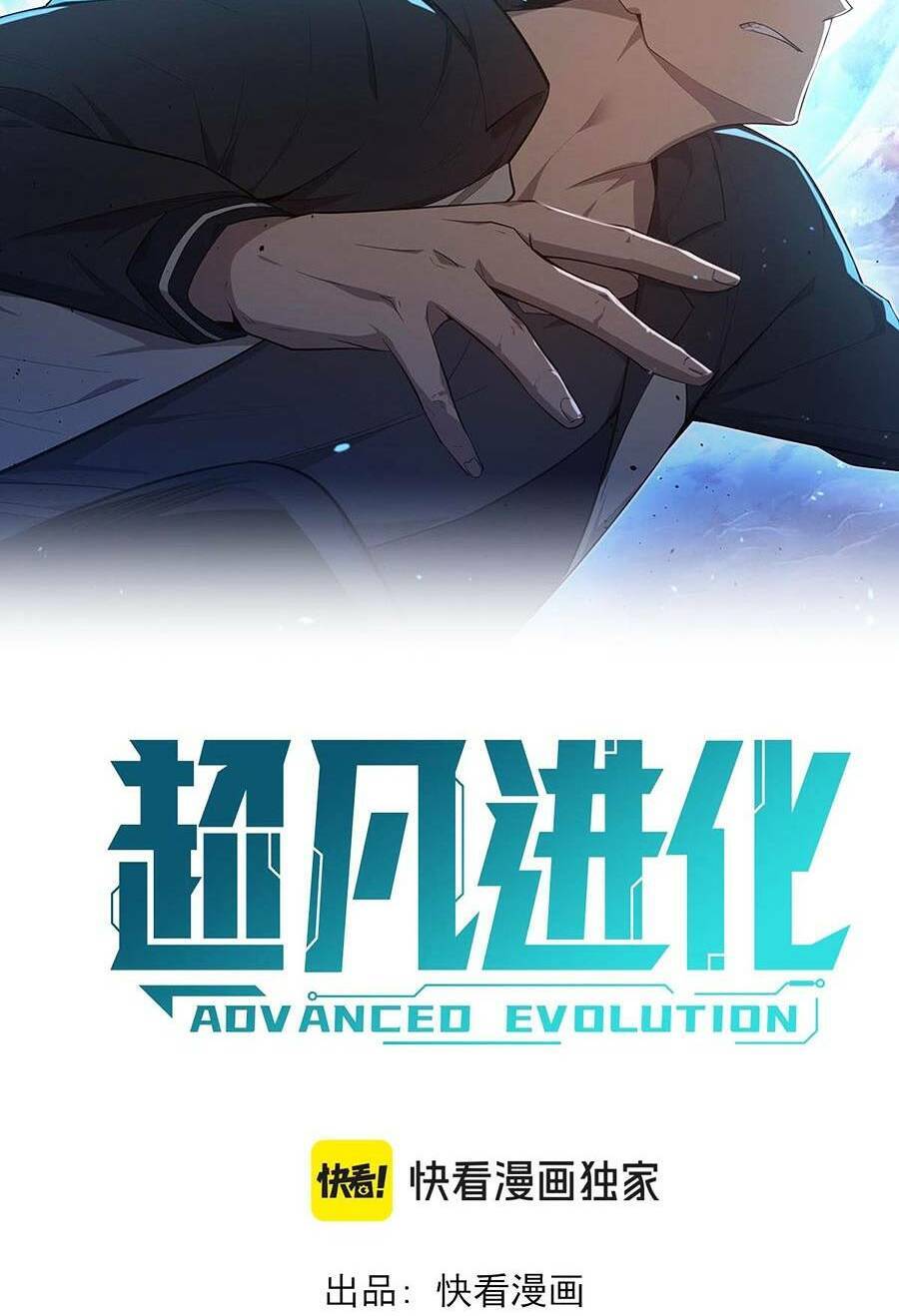 Siêu Phàm Tiến Hóa Chap 114 - Next Chap 115