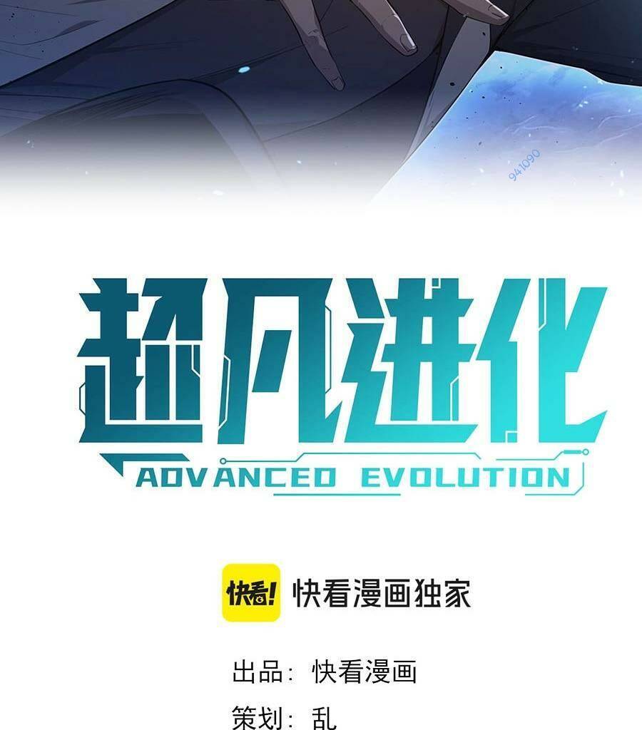 Siêu Phàm Tiến Hóa Chap 115 - Next Chap 116